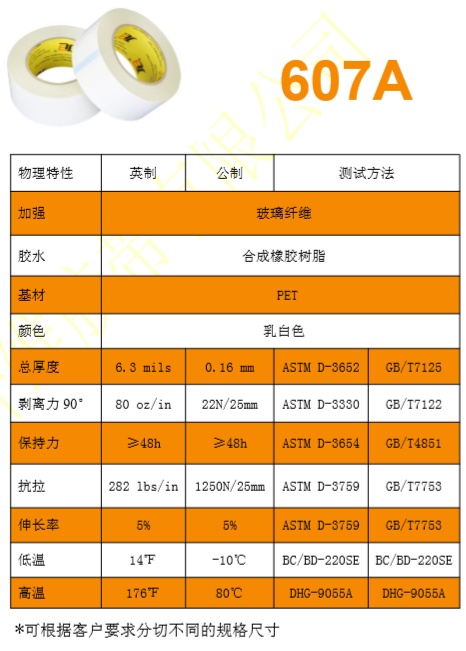 1571042429304415.png 607A.png