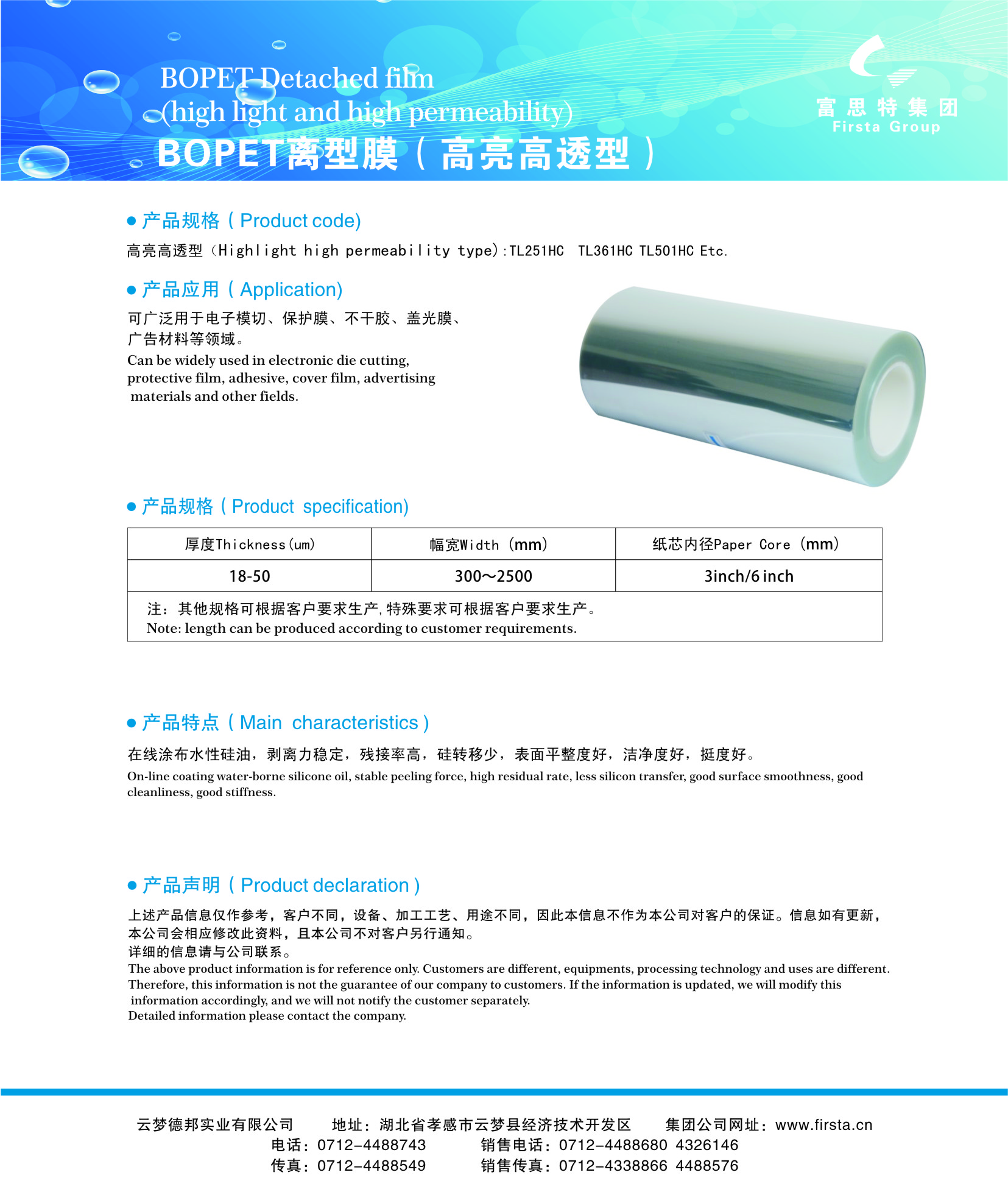 1648087773350599.jpg 20181030143333_36433.jpg