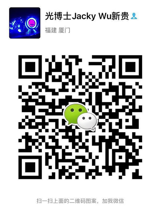 长按识别二维码,添加微信好友